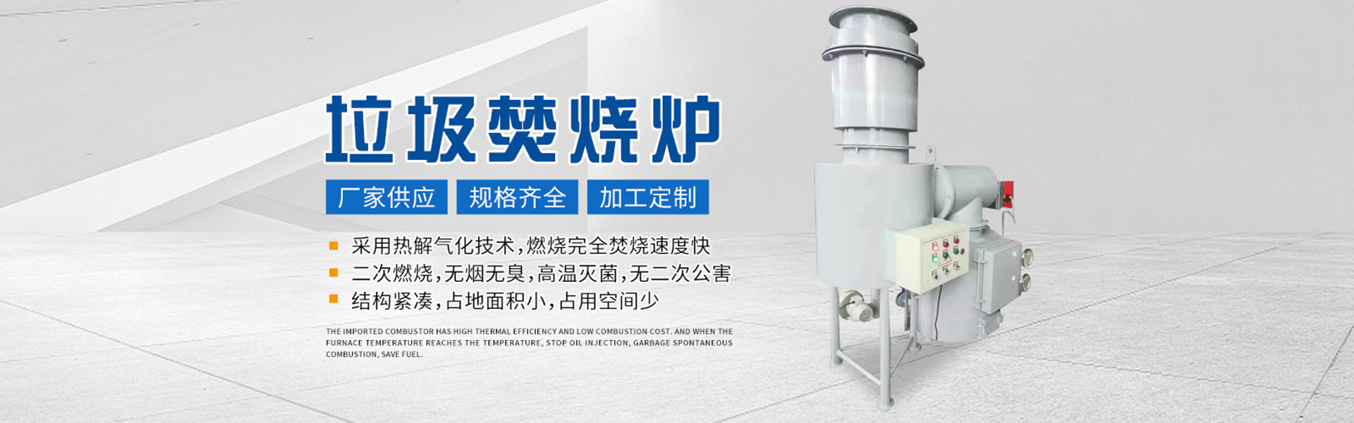 气浮机-一体化污水处理设备-足彩网竞彩官网